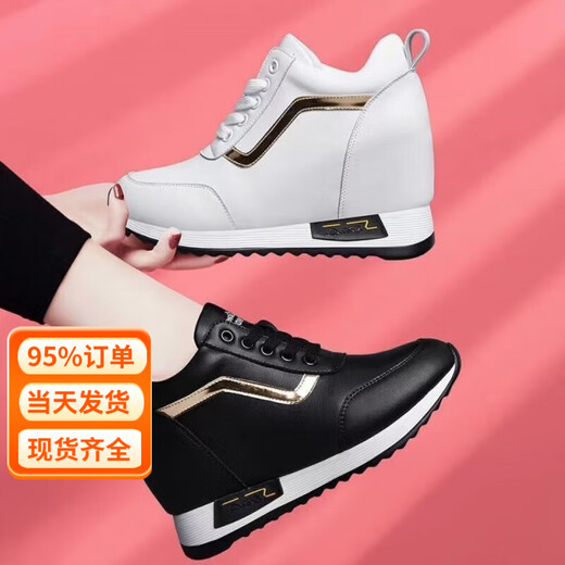 Yierkan Prince's height-increasing white shoes for women 2025 spring and autumn new style versatile wedge lace-up thick-soled sports shoes small casual shoes white 37