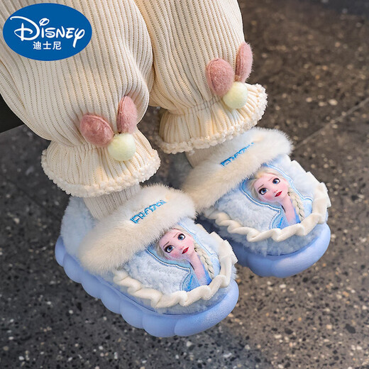 2025 winter children's cotton slippers for girls, non-slip indoor warm plus velvet girls, Princess Elsa's home cotton slippers, sky blue slippers, size 12 28/29 (shoe inner length 17CM, suitable for feet 16