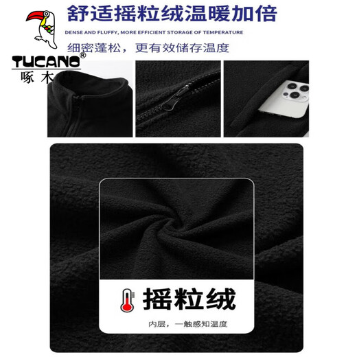 Woodpecker Jacket Men's Autumn and Winter Removable Three-in-One Jacket Couple Casual Jacket Outdoor Windproof Mountaineering Jacket Black (Jacket Jacket) XL (Recommended 120-145Jin Jin equals 0.5kg)