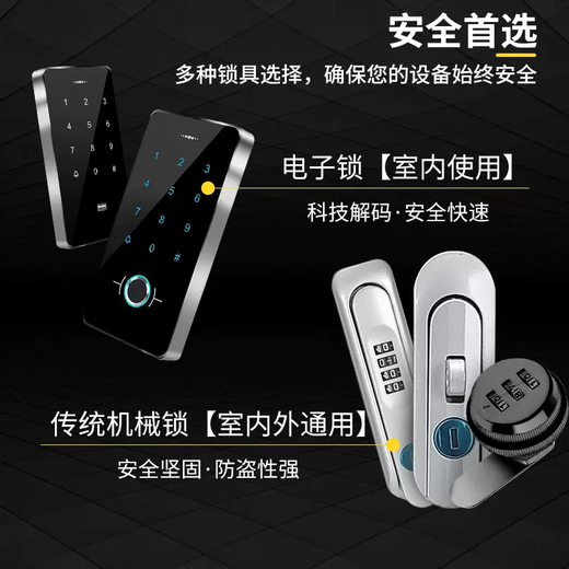 Yusenyi Chang'an Waxy Corn Charging Pile Protection Box Cover Intelligent Special Wall Mount Xingyuan Outdoor Waterproof Shell Column Integrated White Buckle Lock Style 5060x25 Available Indoor and Outdoor