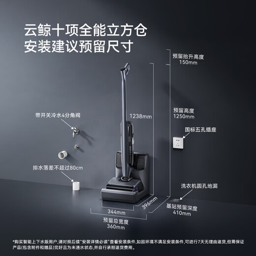 NARWAL floor scrubber S3MaxIsland automatic water up and down 80 hot running water 23kPa large suction 0 tangled hair long endurance suction washing and mopping all-in-one mopping and sweeping robot