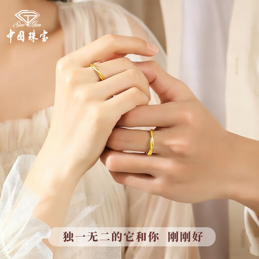 Chinese Jewelry SINO GEM Pure Gold Woven Love Gold Ring Women's Mobius Light Luxury Couple Ring Anniversary Birthday Gift Object Approximately 3.9g Woven Love Ring Adjustable Couple Style Pair