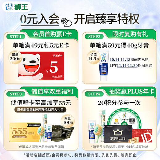 Lion Fine Teeth Cleaner imported four-row ultra-fine toothbrush 1 soft bristles to protect gums and reduce bleeding Self-operated