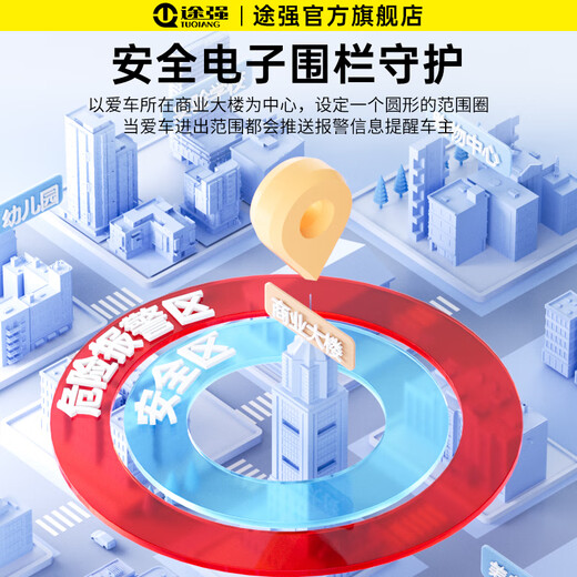 TUQIANG 5G positioning tracker gps car positioning artifact ultra-long standby BOD vehicle management tracker locator