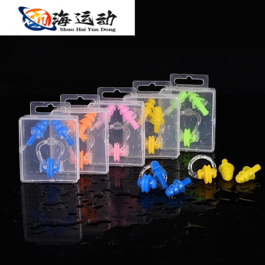 ZKHE Swimming Earplugs Nose Clip Set Soundproofing Adults and Children Strap Silicone Ears Waterproof Bathing and Swimming Earplugs Black