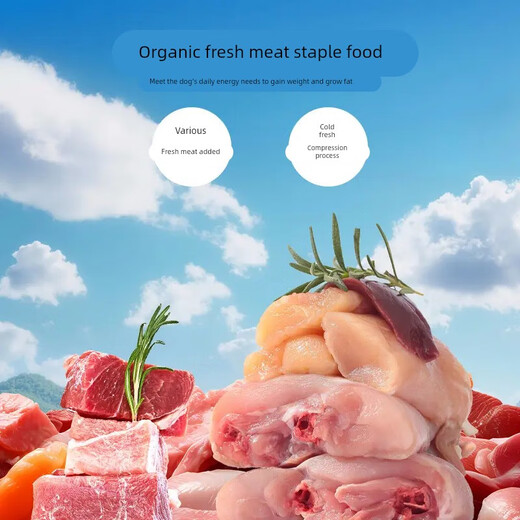 MCUN HOUSE Abu Bear Dog Food Medium and Large Competition Level Dog Food Luxurious Freeze-Dried Full-Term Ten-Pin Kennel Dog Farm Muscle Strengthening and Bone Building 40 Jin