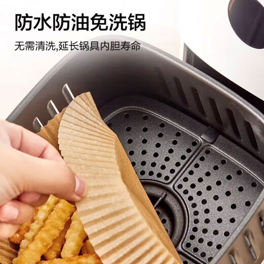Air fryer special paper baking pan oil-absorbing paper pad paper household food silicone paper tin foil bowl baking paper food grade 50 sheets round