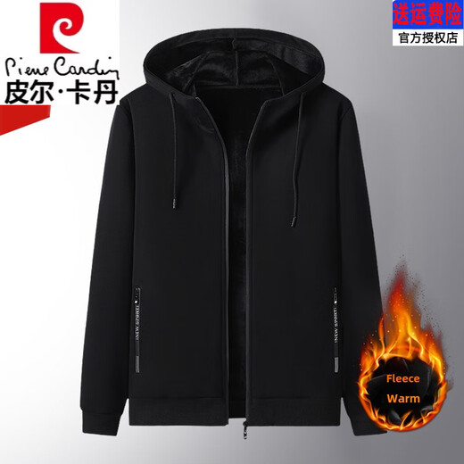 Pierre Cardin Fashionable Cotton Autumn and Winter Hooded Sweatshirt Men's Velvet Thickened Cardigan Loose Warm Large Size Long Sleeve Solid Color Jacket Trendy 5855 Black Spring and Autumn L 105-120Jin Jin is equal to 0.5 kg