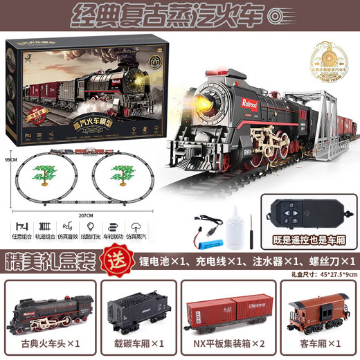 贝智鹿复古蒸汽电动小火车仿真合金高铁轨道车绿皮遥控模型儿童玩具男孩 【遥控充电版/精美礼盒】桥梁-207*99cm-6