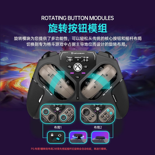 Turtle Beach (Turtle Beach) Assassin PIVOT Wireless Bluetooth Game Controller Computer PC/XBOX/Mobile Phone/TV/Steam Somatosensory Hall Rocker Rotation Button Module Star Wars Street Fighter 6 Assassin PIVOT (Wireless Three Modes)