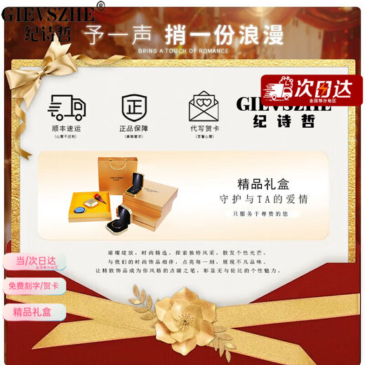 Ji Shizhe (GIEVSZHE) Opal Ring Men's High-end Opal Tungsten Gold Trendy Men's Ring Single Black Gold Ring Birthday Gift for Girlfriend Double Opal Men's Ring Ghostwriting Greeting Card/Free Engraving-Ghostwriting Greeting Card