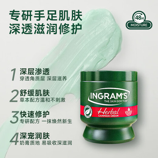 INGRAM S South African Little Green Cream Cracked Cream Hand and Foot Cream Anti-Dry Cracked Herbal Camphor Cream Mild Repair Moisturizing