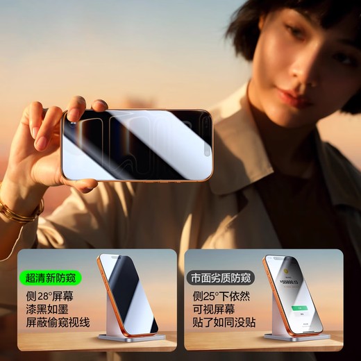 28 New Anti-Peeping 17 New Phones First Choice HD Anti-Peeping iPhone17promax16pro Dust-Free Cabin Apple 15-Second Sticker 14 Full-Screen 13 Anti-fall Anti-Fingerprint Dust-proof Net Dust-proof Net Upgraded Model 28 Anti-Peeping Film-2 Pieces + Secondly Sticky Dust-Free Cabin iPhone13