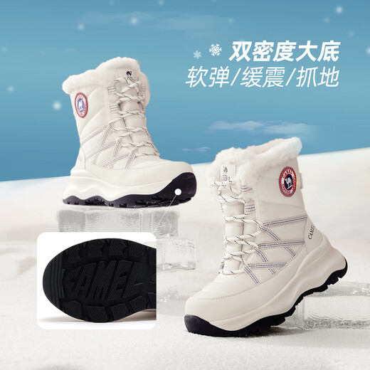 Camel (CAMEL) women's shoes winter new fashion snow boots lazy furry shoes versatile plus velvet warm and cold-proof casual boots L25W577050 beige 38