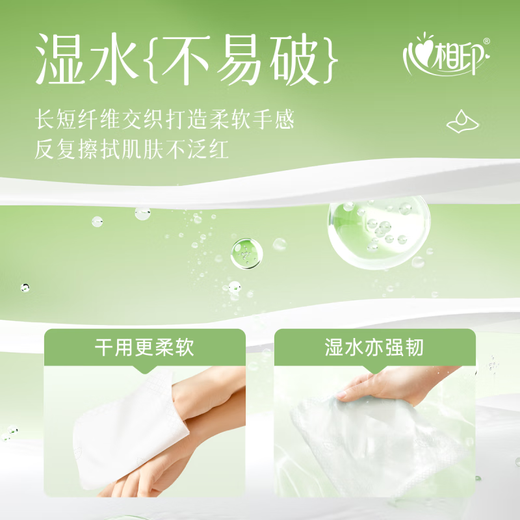 Mind Act Upon Mind Handkerchief Paper Tea Series 4 layers 6 pieces pack facial tissue napkins portable small pack of tissues wettable 4 layers 6 pieces*3 pack