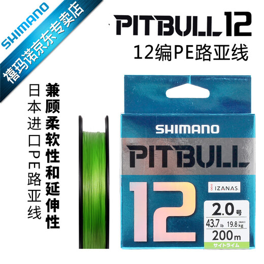 SHIMANO Shimano 12 braided sub-line braided line PE line Japanese fishing line PL-M52R/PL-M62R blue-No. 0.5 150 meters