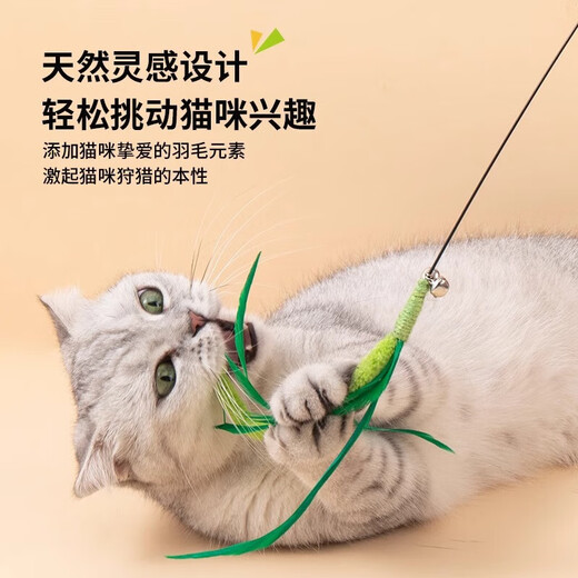 Dog tail grass cat teasing stick, long pole, bite-resistant cat toy, self-stimulating and relieving boredom, handheld cat toy, kitten teasing tool, upgraded bell style - longer and thicker, one pack, green