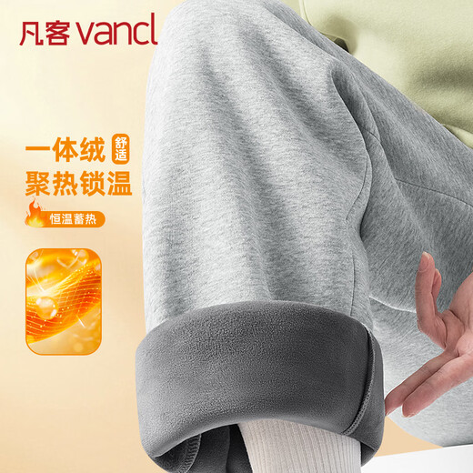 VANCL trousers men's new winter velvet warm casual trousers men's versatile loose straight trousers black XL