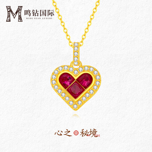 Mingzuan International 18K gold antique point diamond ruby love pendant au750 inlaid zircon necklace as a birthday gift for your girlfriend