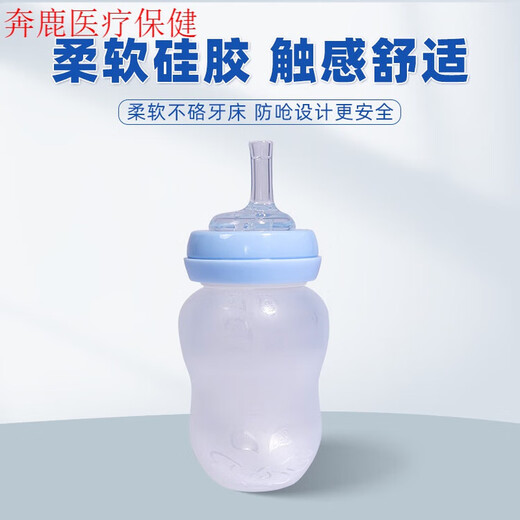 Universal bedridden elderly and infants can squeeze liquid food and drink water cup flip-top bottle for elderly patients soft silicone individual pacifier 3 pack