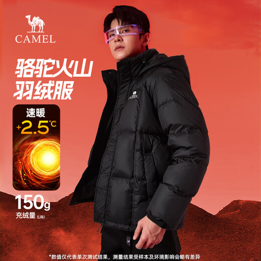 Camel Volcano 656 down jacket men's winter hooded thickened warm couple bread cold-proof jacket M34CA6B656