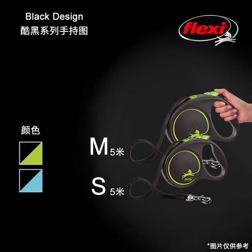 FLEXI cool black series dog leash automatic retractable chain belt dog leash S5 meters black/vital green