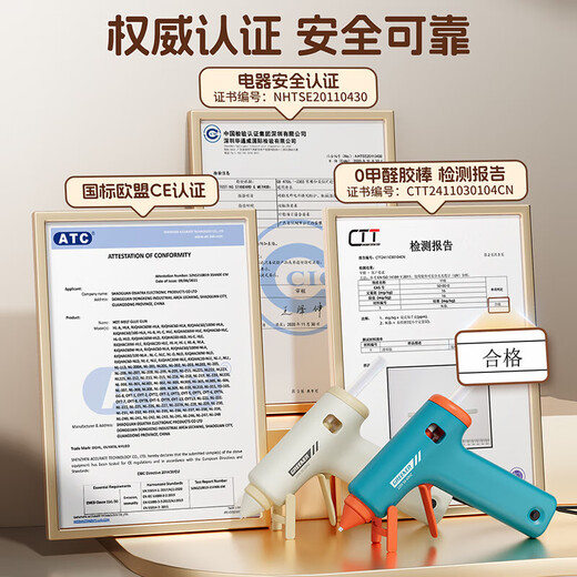 GREENER hot melt glue gun household hot glue gun high viscosity 7mm glue stick glue strip children diy handmade special industrial hot melt gun