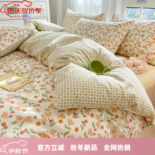 200 count cotton bed four-piece set 100% cotton spring princess bedding children's bed sheets dormitory three-piece Hua Qianduo 1.8m bed sheet four-piece set