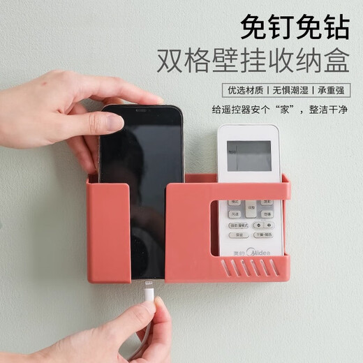 Wandmontierte Aufbewahrungsbox mit zwei Fächern, Nachttisch-Ladehalterung für Mobiltelefone, Heimfernbedienung, TV-Klimaanlage, Fernbedienung, Aufbewahrungsregal, zwei Fächer, Handyhalter-Gelb-1