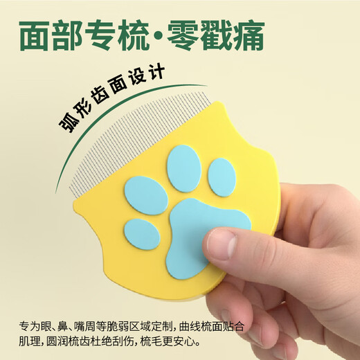 JKULNING pet facial comb, black chin tear stain comb, dog hair comb, dog facial comb, remove eye feces, dog Bichon comb, steel comb