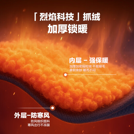 Longya Second Generation Longya Yinlie Warm Soft Shell Pants Slim Pants Winter Plush Thickened Coldproof Outdoor Casual Straight Pants Extreme Night Black (Yin Zhi Lie Feng Straight Version) 33 170/86B 151-165Jin Jin is equal to 0.5 kg