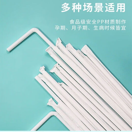 Disposable independent packaging straw transparent bent tube straight tube plastic straw milk tea drink stirring stick straight tube 5*195mm independent paper packaging 100 pieces