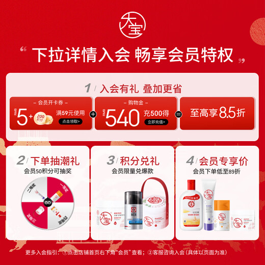 Dabao Collection Whitening Sunscreen Lotion 75g Niacinamide Whitening Sunscreen Cream Facial Skin Care SPF30+