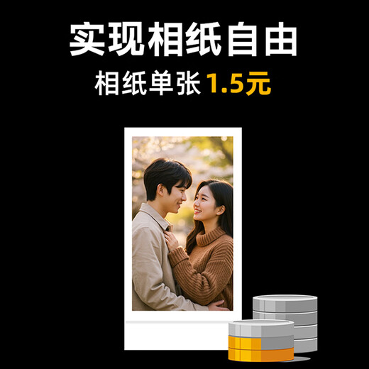 Kodak MiniShot2 Retro instant camera, one-time imaging retro camera, photo and print all-in-one, portable for student travel, holiday gift, wedding and birthday gift, yellow package one (standard + 30 pieces of photo paper)