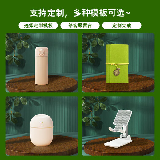 公司年会礼品伴手礼品定制团建送员工生日礼物奖品活动纪念品实用 绿林轻奢-01
