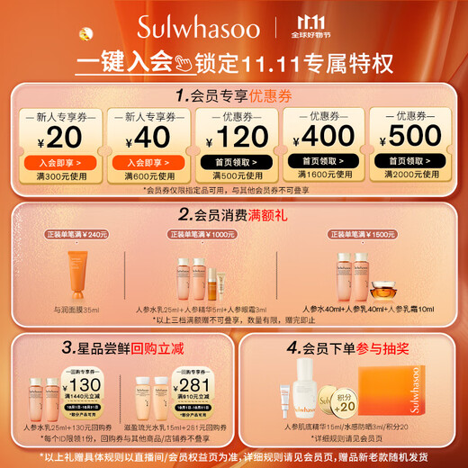 Sulwhasoo Magic Mirror Cushion Flawless Edition 17N1 Vanilla White 15g Lasting Makeup Concealer Gift Procurement and Sales Live Room