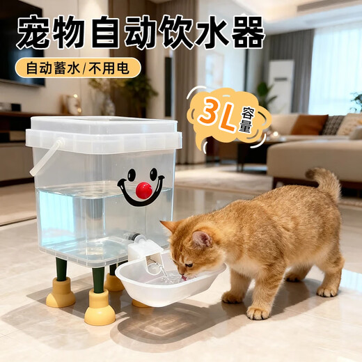哈骆顿宠物猫咪自动饮水机循环不插电酸奶机猫碗喝水盆大容量猫狗饮水机 红鼻子【3L-不插电更安全】 【2025新款-猫狗通用-自动蓄水-便捷款】