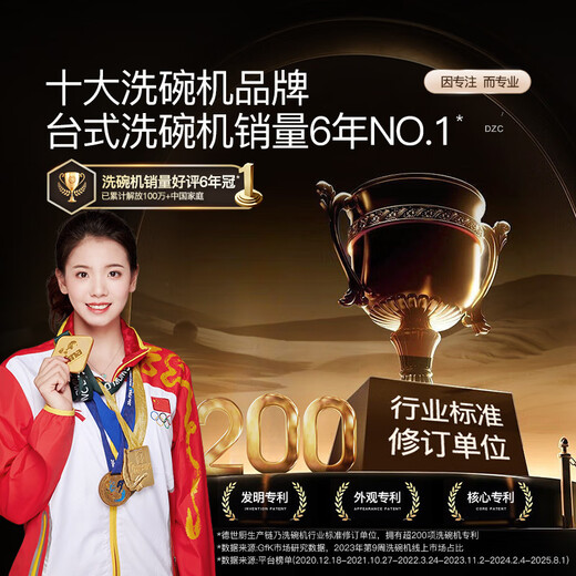 Deshi Kitchen's new product V13 set of first-class water-efficiency embedded dishwasher disinfection and drying household intelligent fully automatic space magician meets the needs of families with 1-13 people, first-class energy efficiency, water saving and electricity saving V13-Ultra Clear Black Lingxi Colorful Touch Screen + UV Sterilization