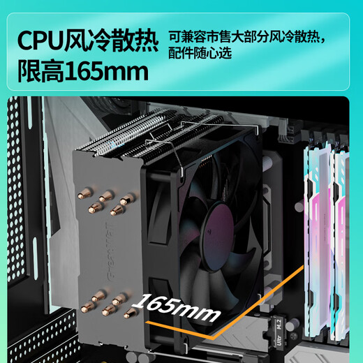 Châssis Great Wall Neptune H3 Black Sea View (carte mère M-ATX/verre double face/carte mère montée à l'arrière/360 positions de refroidissement par eau/9 positions de ventilateur/panneaux latéraux amovibles/carte graphique 5090)