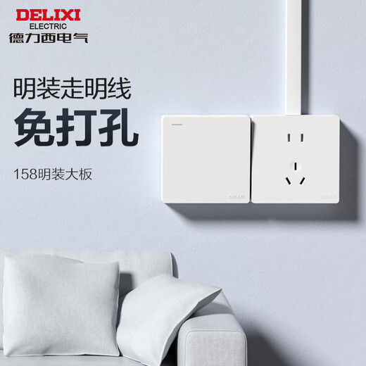 Panneau de prises de commutation en saillie DELIXI, série CD158, interrupteur à commande unique