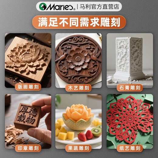 Marley wood carving knife printmaking tool set student art student special hand carving rubber seal hand wood carving knife art knife wood carving knife set tool wood carving knife 4 pieces