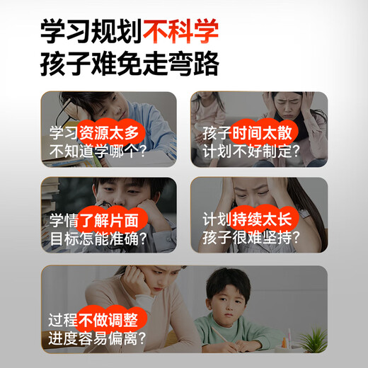 Haodulang tablet learning machine two-in-one student-specific English learning machine for children of all ages, primary school, junior high school and high school, dedicated English reading 2025 new teaching materials synchronization enhanced version (256G memory) free basic gift bag (leather case + film + pen)