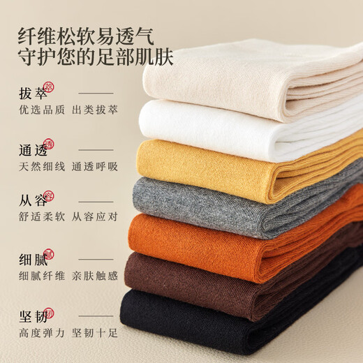 Athletic Socks Women's New Boneless Breathable Stockings Spring and Summer Japanese Solid Color Non-Cotton Medium Stockings College Style Boneless Socks Coffee + Dark Gray + Black 3 Pairs One Size