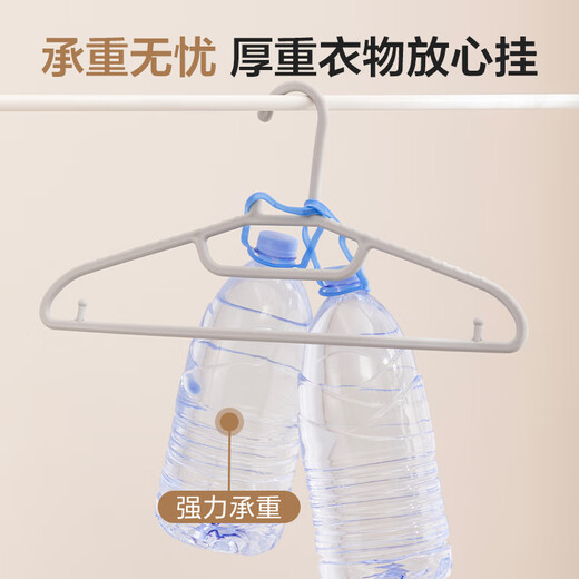 One s Member Seamless Clothes Drying Rack Clothes Anti-slip Clothes Support Wet and Dry Clothes Drying Artifact 10 Count Gray