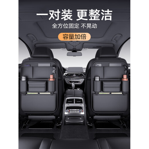 Yusenyi Car Back Chair Storage Bag Hanging Bag Car Storage Box Bag Jietu Traveler X70plus Dasheng X90 Shanhai T2 Quality Black Nappa Leather Back Chair Storage Bag - Long Single Pack Jietu X90 PRO