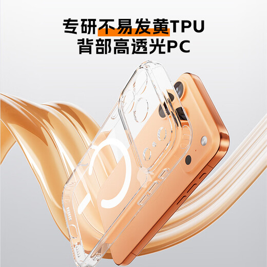 Made in Tokyo, super anti-fall|magnetic ice-transparent, suitable for iPhone17 Pro mobile phone case, magnetic suction, Apple 17 Pro protective cover, transparent magnetic suction, anti-fall, MagSafe charging new model