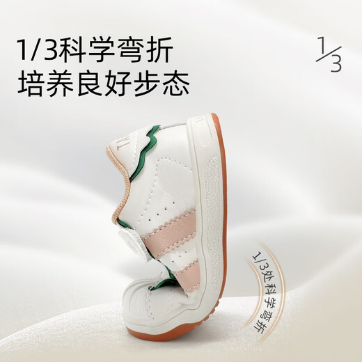 Terranis Autumn Girls' Shoes Toddler Shoes for Men and Women Baby Anti-Kick Shell Toe Baby Functional Shoes White/Apricot/Green Size 24