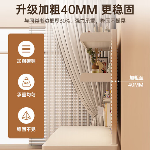 Desktop bookshelf hole board storage rack room desk storage rack home clip-on iron table display rack clip-on large size height 83 milk white three-layer length 60