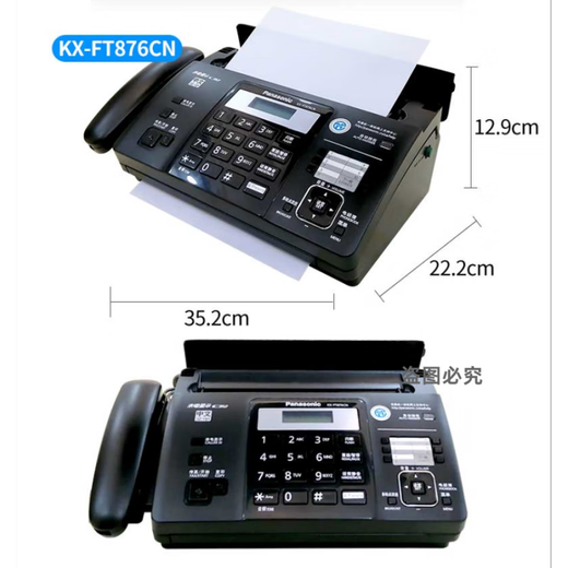 New 876 Thermal Paper Fax Machine Telephone Copy Fax All-in-One Automatic Receiver Atmospheric Black Upgraded Version (Chinese) 992 Manual Tear Paper