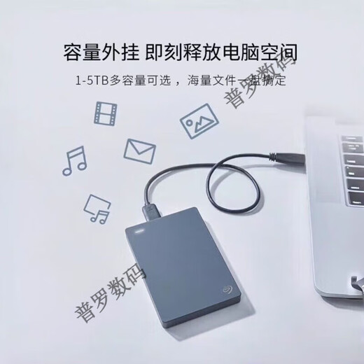 Seagate (SEAGATE) Ruipin, simple series mobile hard drive large capacity 500g/1TB/2TB USB3.0 mechanical hard drive 2.5 inches business black 500GB Ruipin stock store warranty three years + shockproof bag